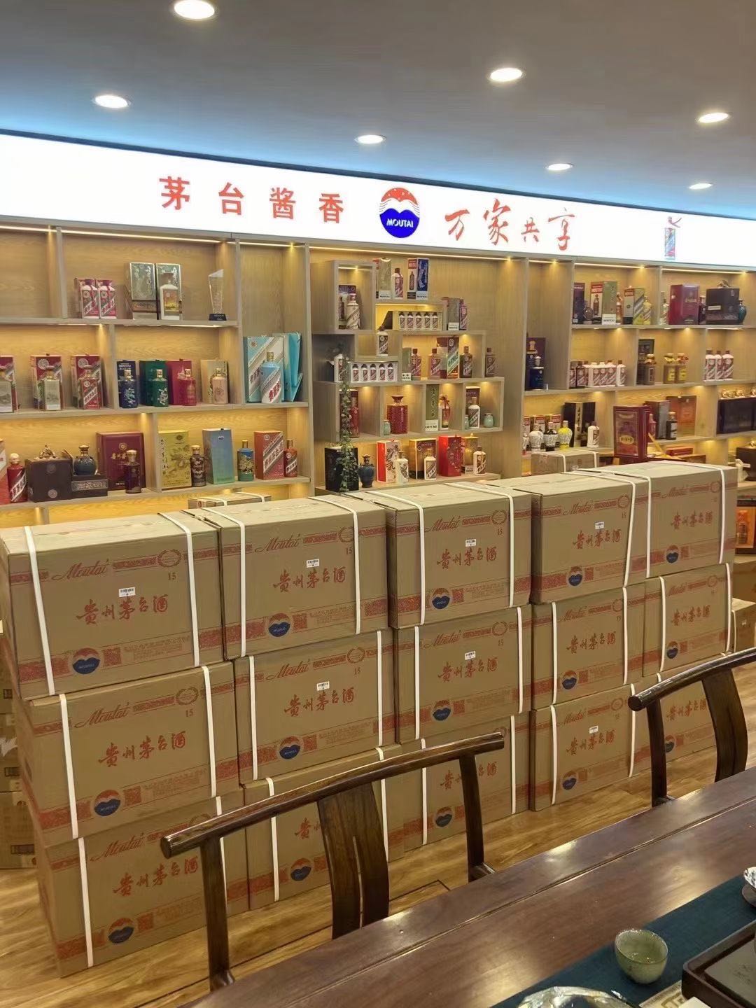 南平临沂郯城15年茅台酒礼盒回收多少钱哪里回收(附近上门回收茅台酒）?