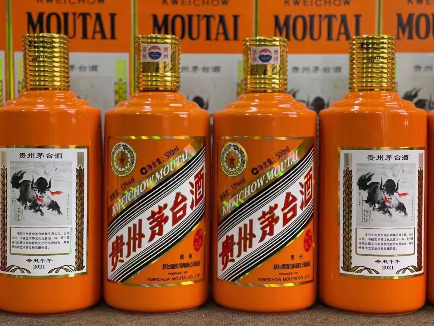 南平德州齐河回收50年陈年茅台酒价格哪里回收(附近上门回收茅台酒）?